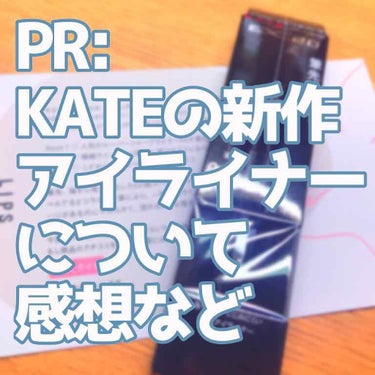 こんにちは。
今回は まさかのプレゼント案件です。
#PR_ケイト

………実は、受験勉強があるからと思って  数日前にLIPSのアプリを消してたんですよ。

そのタイミングでプレゼントを送って、アプリ