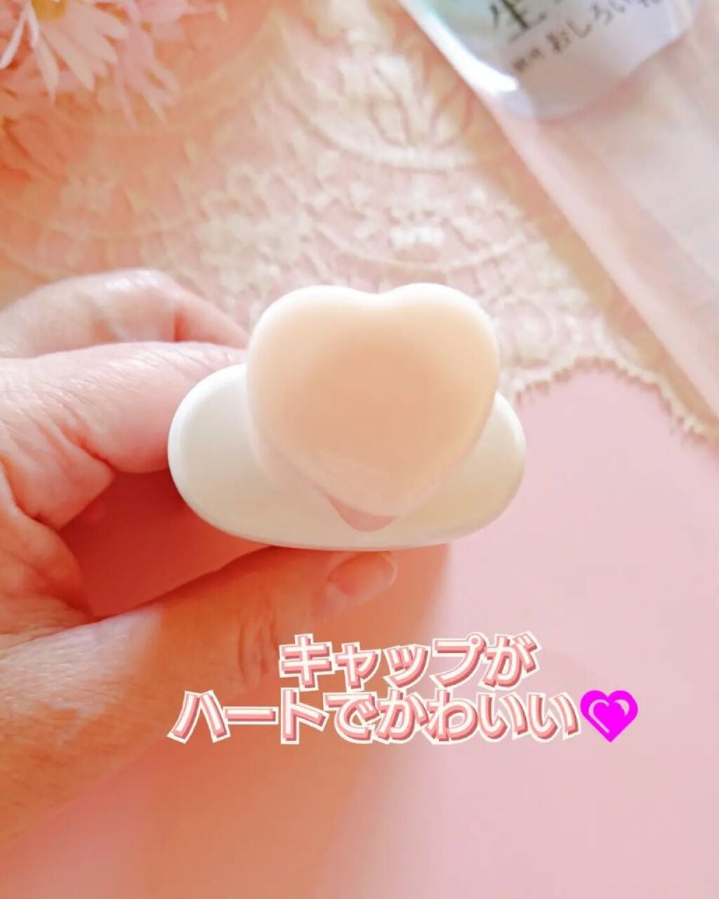 生つや肌おしろい乳液/ウルミナプラス/乳液を使ったクチコミ(2枚目)