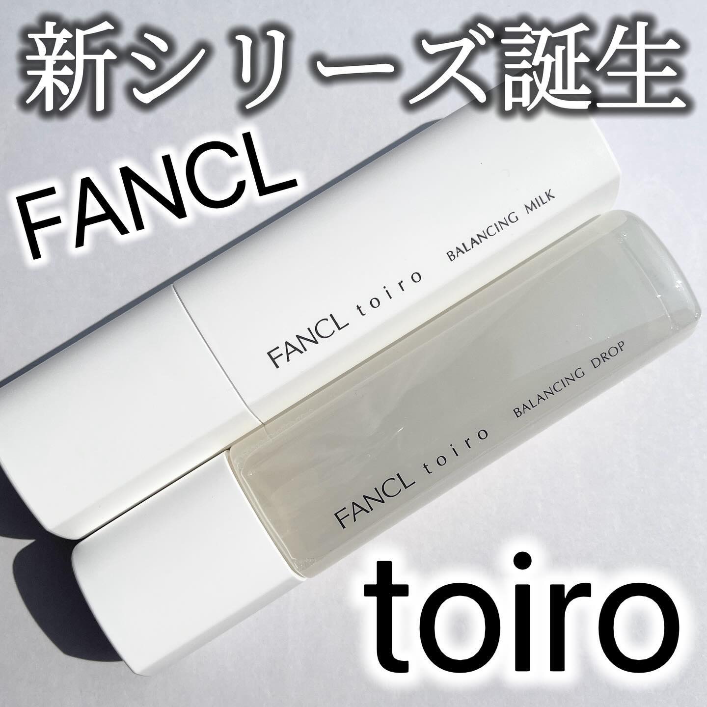 トイロ バランシングドロップ＜医薬部外品＞（化粧液）/ファンケル/化粧水を使ったクチコミ（1枚目）