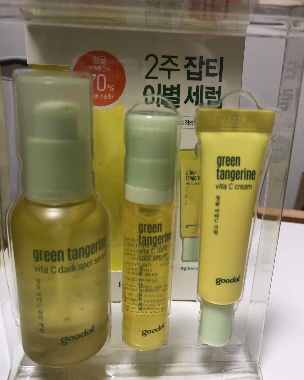 グーダルVクリーム(goodal GREEN TANGERINE V CREAM SET)/goodal/フェイスクリームを使ったクチコミ（3枚目）
