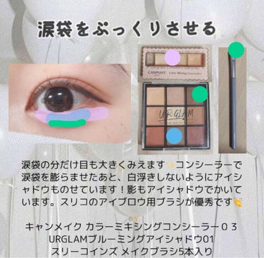 UR GLAM　BLOOMING EYE COLOR PALETTE/U R GLAM/アイシャドウパレットを使ったクチコミ（3枚目）