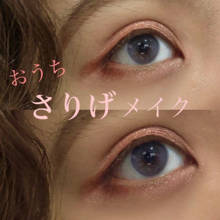 ラグジュアリーパレット/Charlotte Tilbury/アイシャドウパレットを使ったクチコミ(1枚目)
