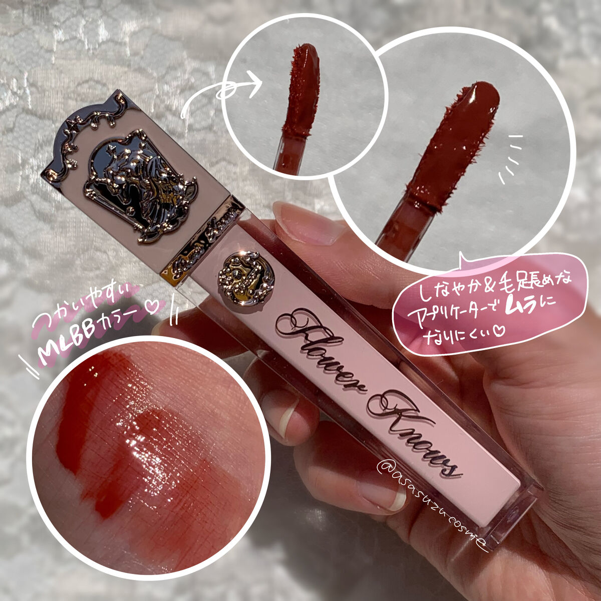 クリスタルユニコーンシリーズリップグロス/FlowerKnows/リップグロスを使ったクチコミ（2枚目）