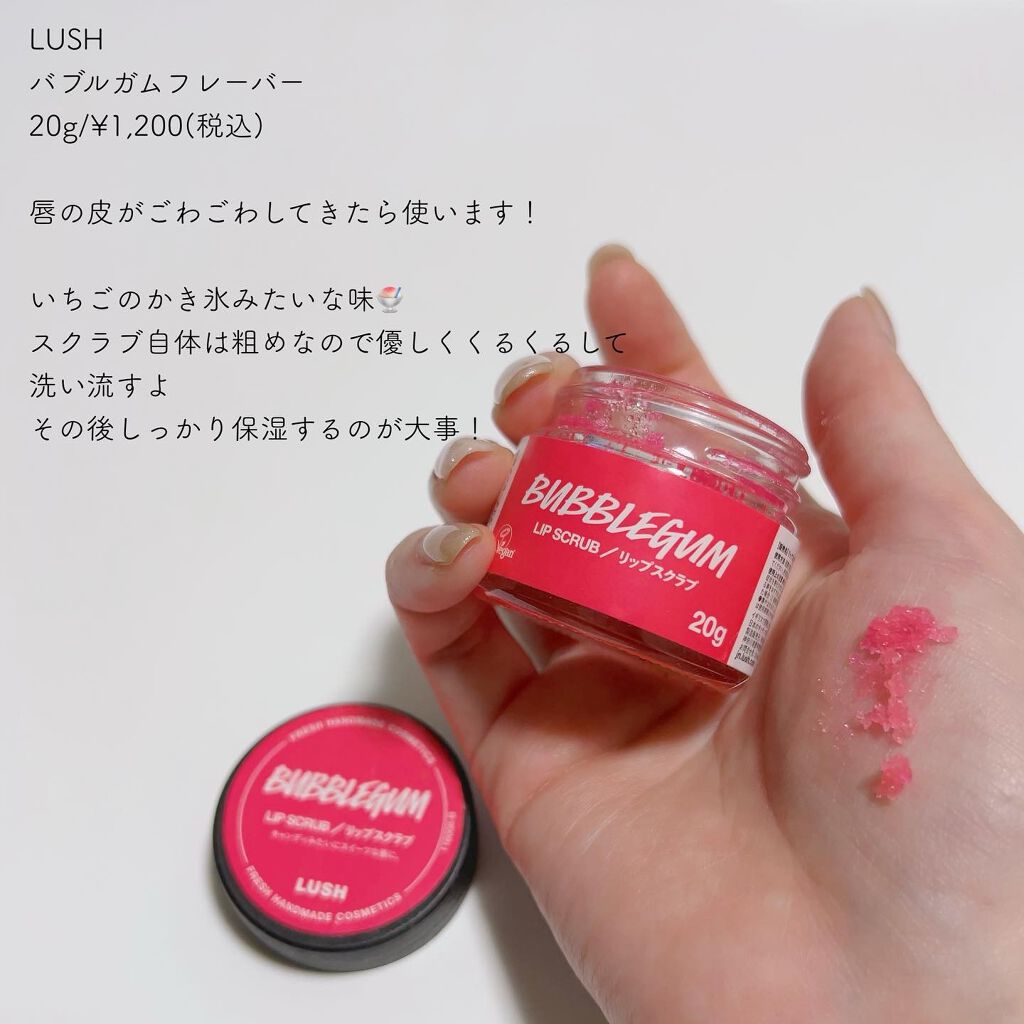 イドゥラ ビューティ リップ バーム/CHANEL/リップバームを使ったクチコミ(3枚目)