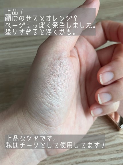 ローズグロウ イルミネーター /ローラ メルシエ/プレストパウダーを使ったクチコミ(3枚目)