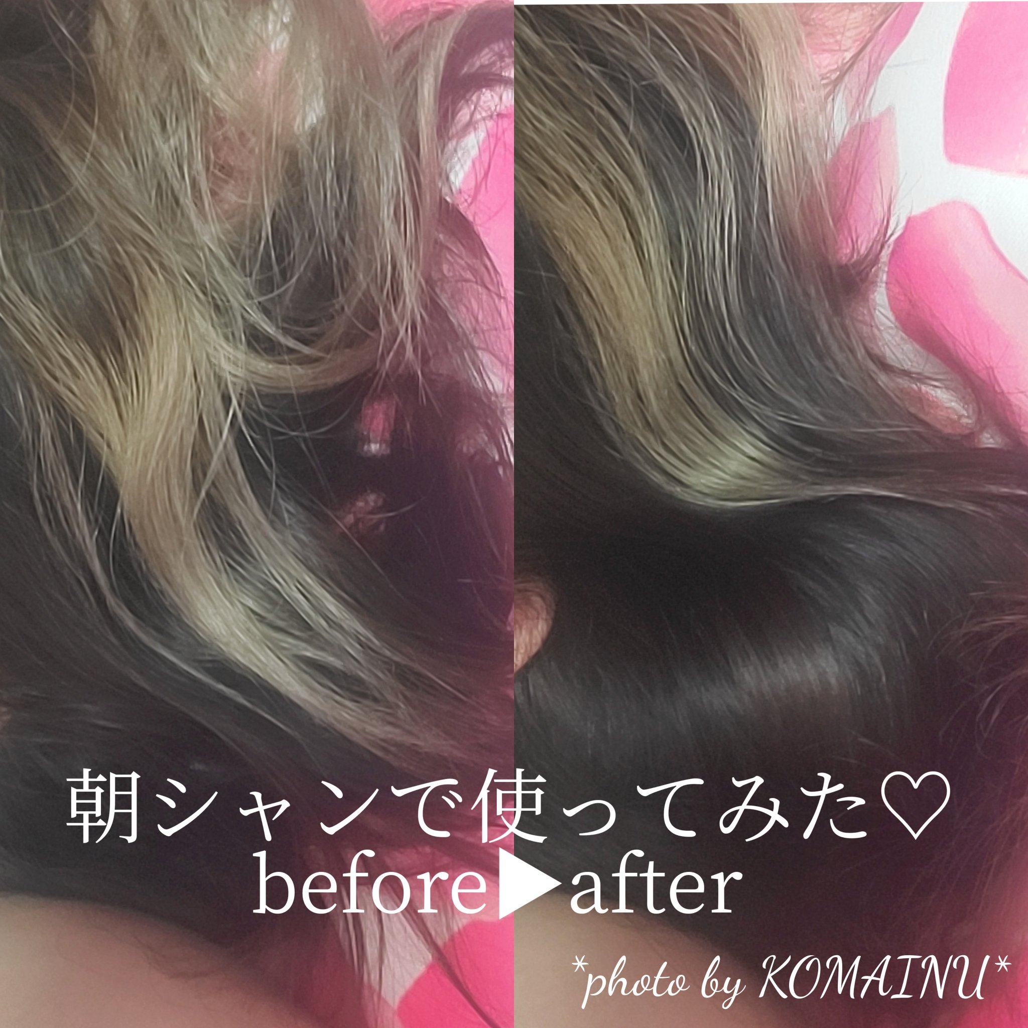 リアス ディープ モイスチャー シカ シャンプー/トリートメント/riasu/市販シャンプーを使ったクチコミ（3枚目）