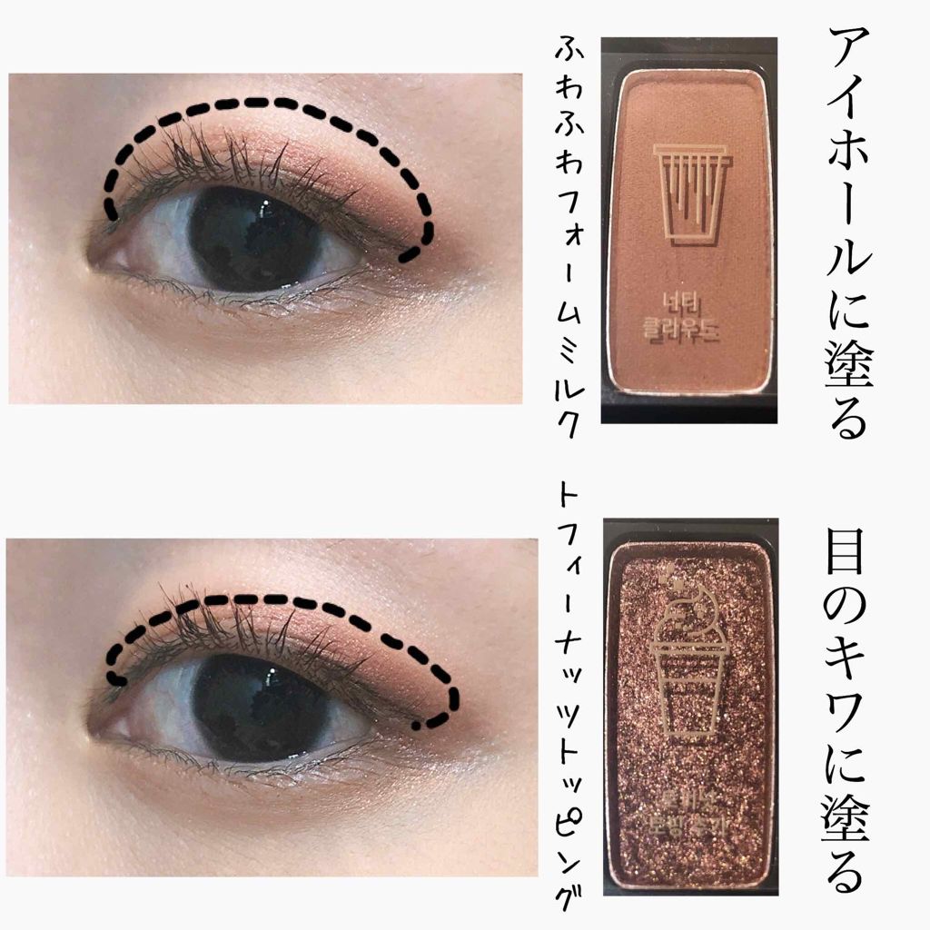 プレイカラー アイシャドウ/ETUDE/アイシャドウパレットを使ったクチコミ（2枚目）