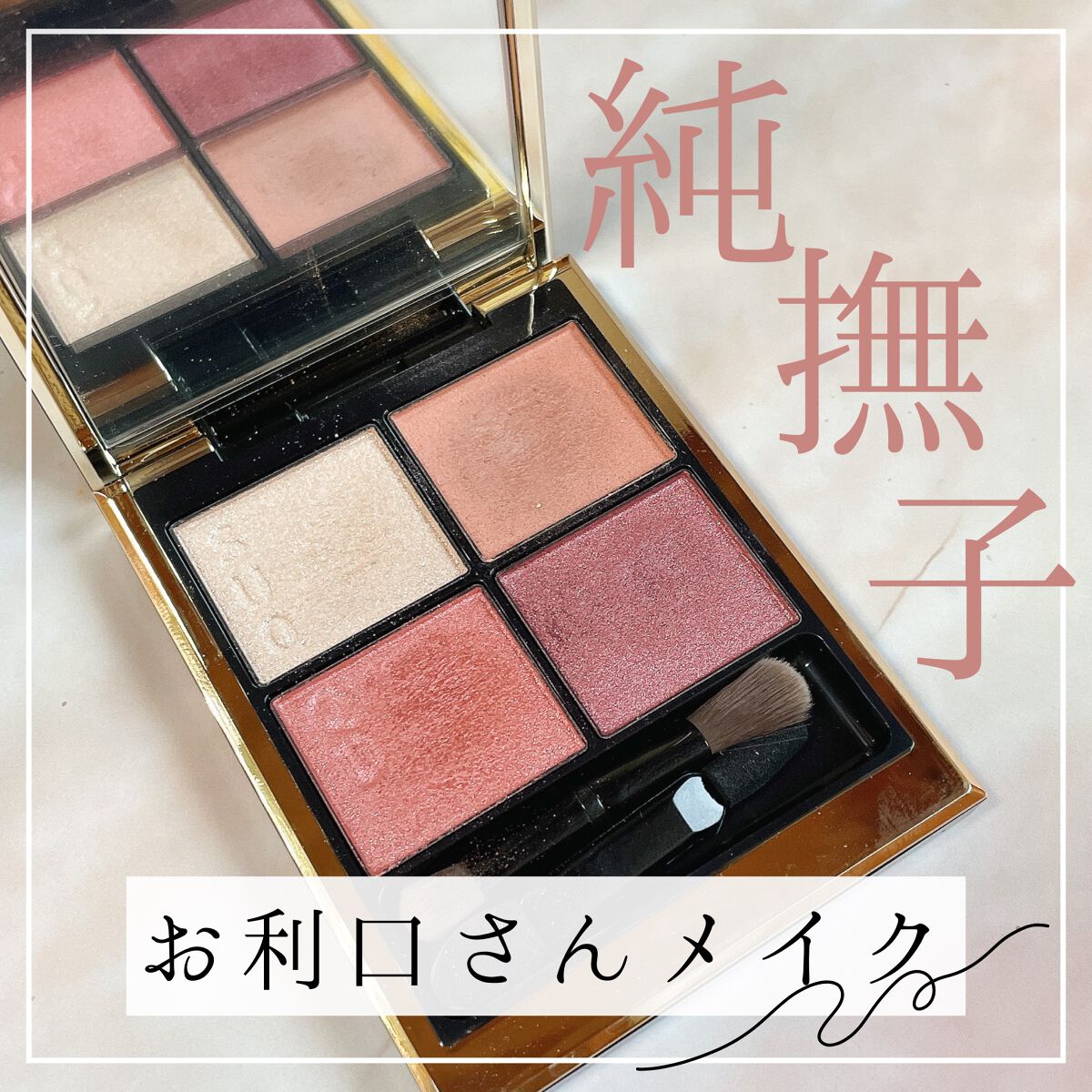 ナチュラル チークN/CEZANNE/パウダーチークを使ったクチコミ（1枚目）