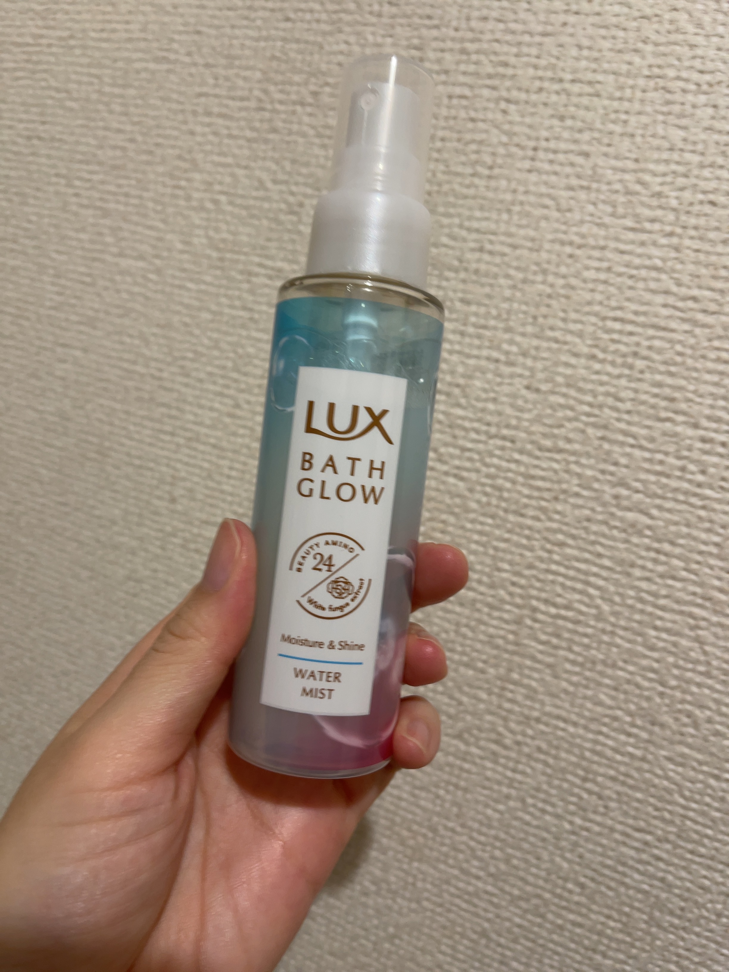 バスグロウ モイスチャー&シャイン ウォーターミスト/LUX/アウトバストリートメントを使ったクチコミ（1枚目）