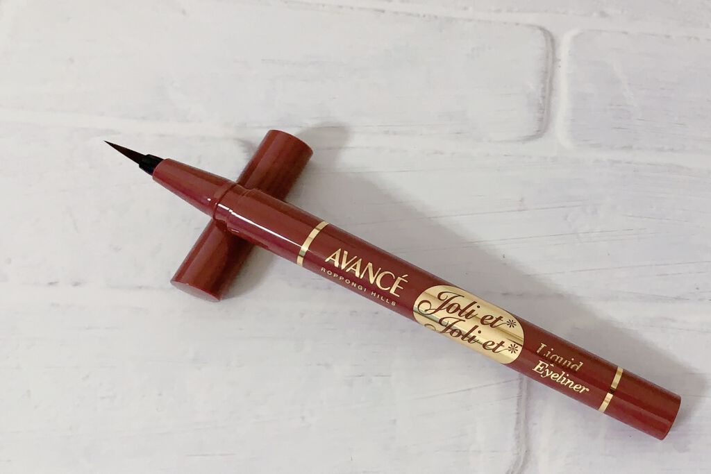 アヴァンセ ジョリ・エ ジョリ・エ リキッドアイライナー/アヴァンセ/リキッドアイライナーを使ったクチコミ（3枚目）