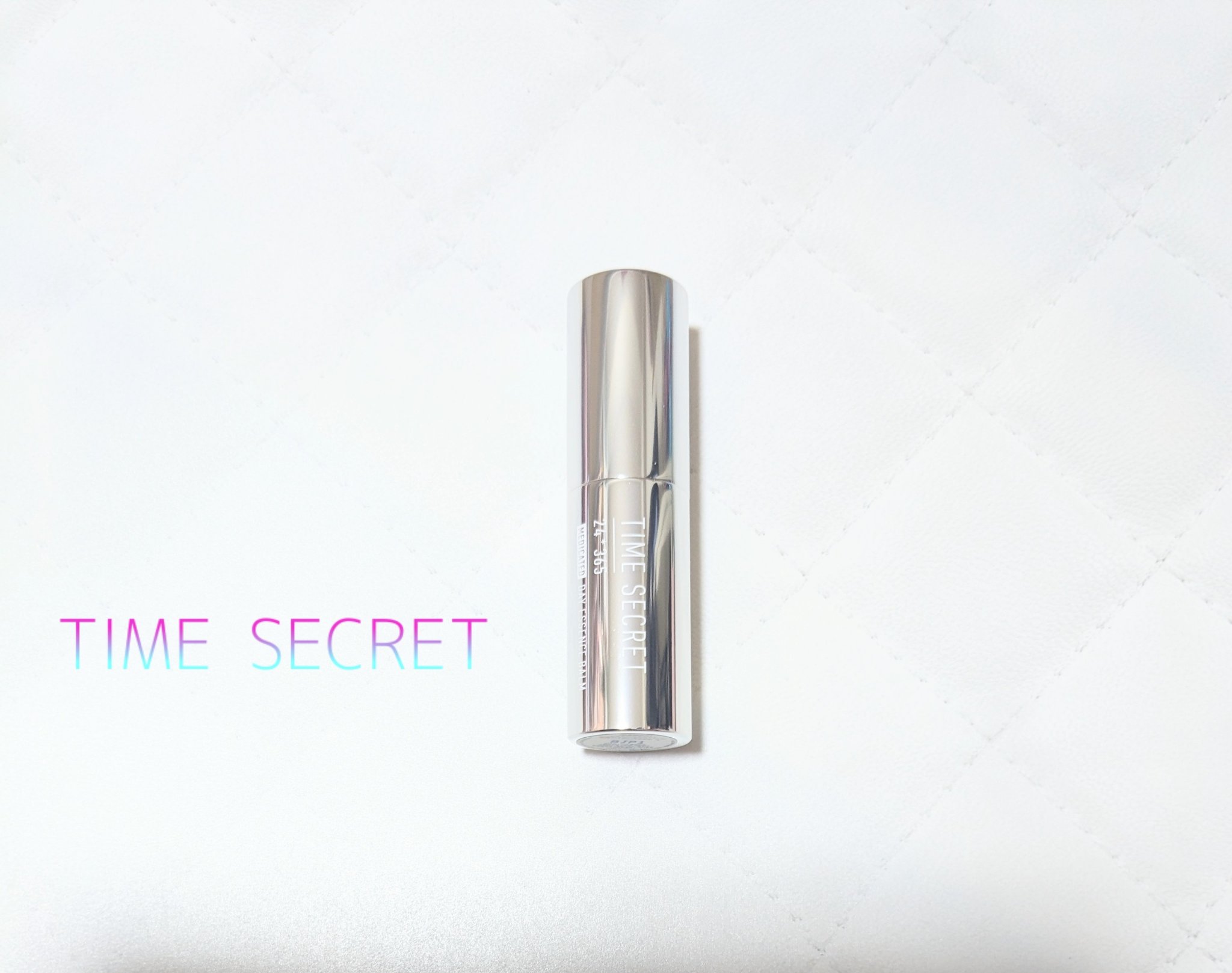 薬用デイエッセンスバーム/TIME SECRET/美容液を使ったクチコミ（1枚目）