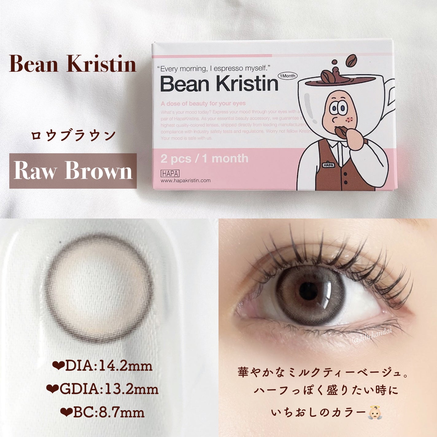 Bean Kristin 1month/Hapa kristin/1ヶ月(1MONTH)カラコンを使ったクチコミ(7枚目)