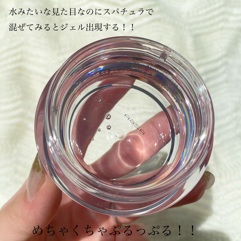 セラムジェル/YELLFOR/美容液を使ったクチコミ（3枚目）