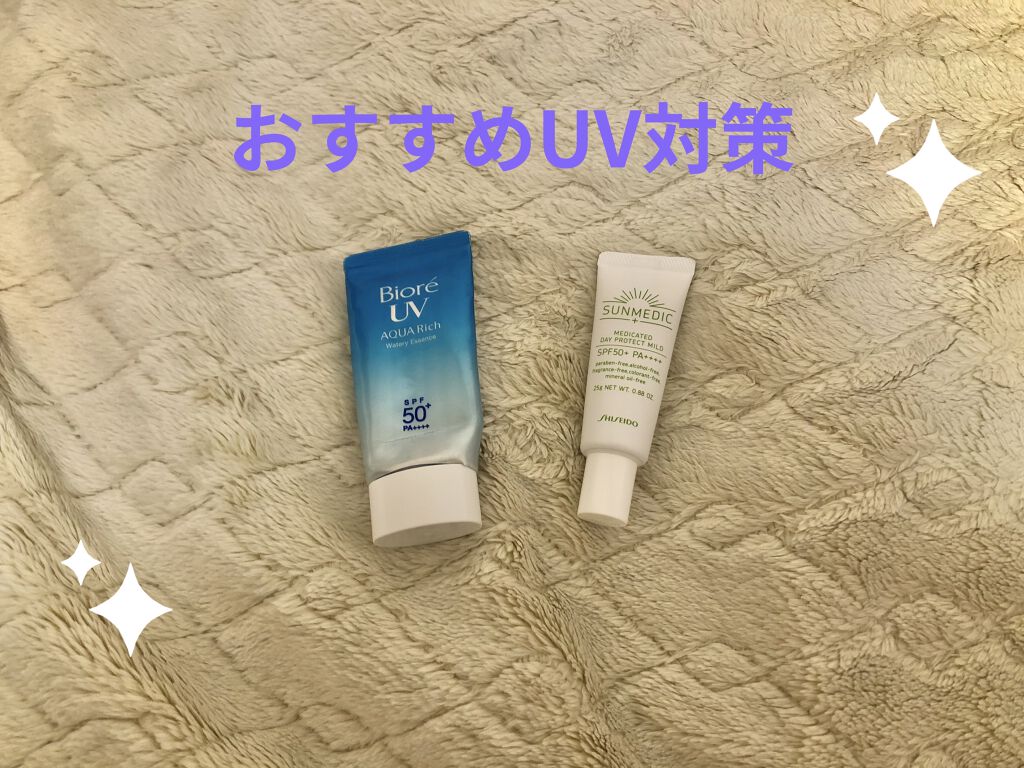 薬用デイプロテクト(マイルド)/サンメディックUV/日焼け止めクリームを使ったクチコミ（1枚目）