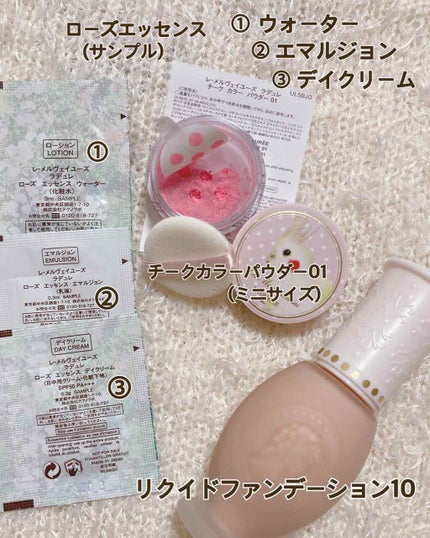 ザ・タイムR アクア/IPSA/化粧水を使ったクチコミ(4枚目)