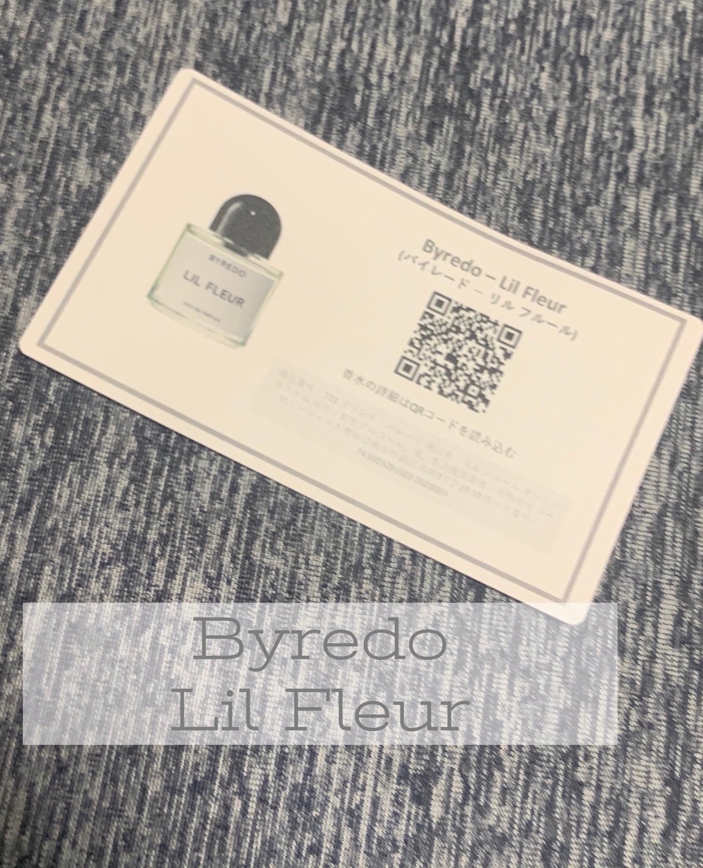 リル フルール/BYREDO/香水(その他)を使ったクチコミ(1枚目)