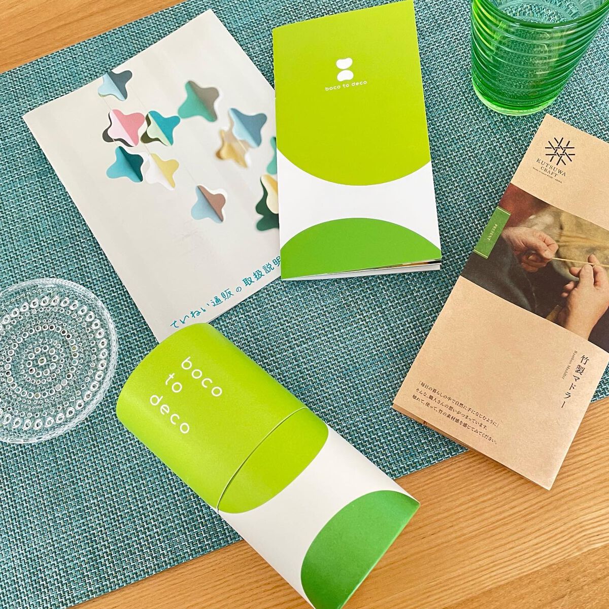 boco to deco/ていねい通販/青汁を使ったクチコミ（1枚目）