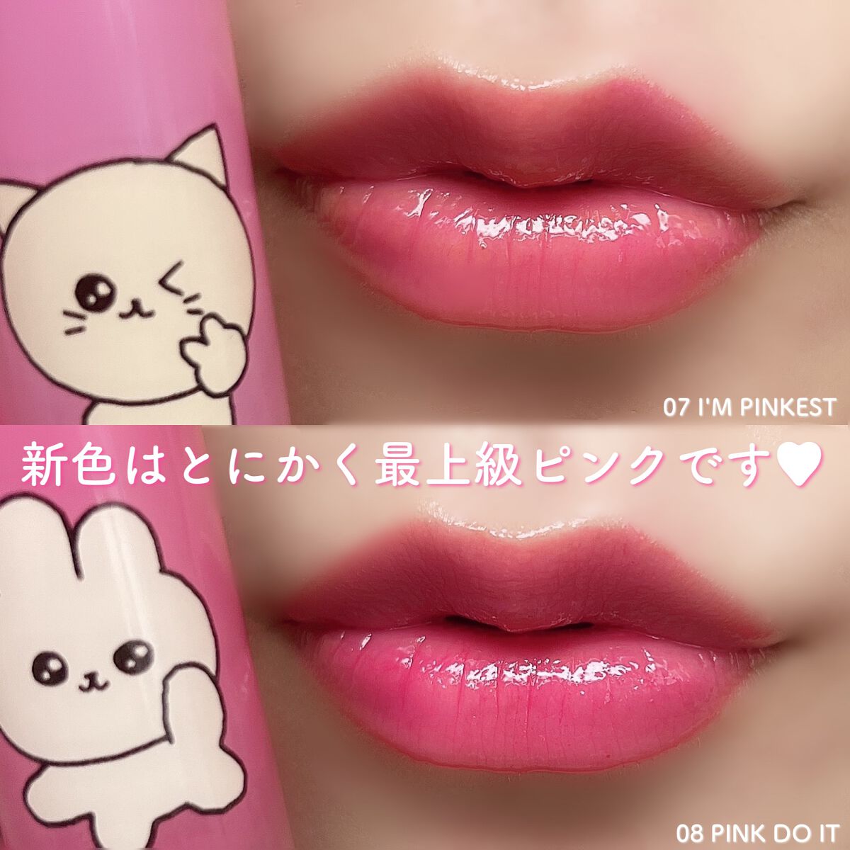 インク ムード グロイ ティント/PERIPERA/リップティントを使ったクチコミ(8枚目)