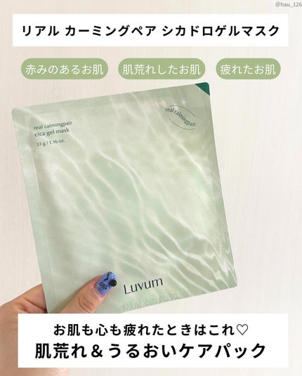 を使ったクチコミ(3枚目)