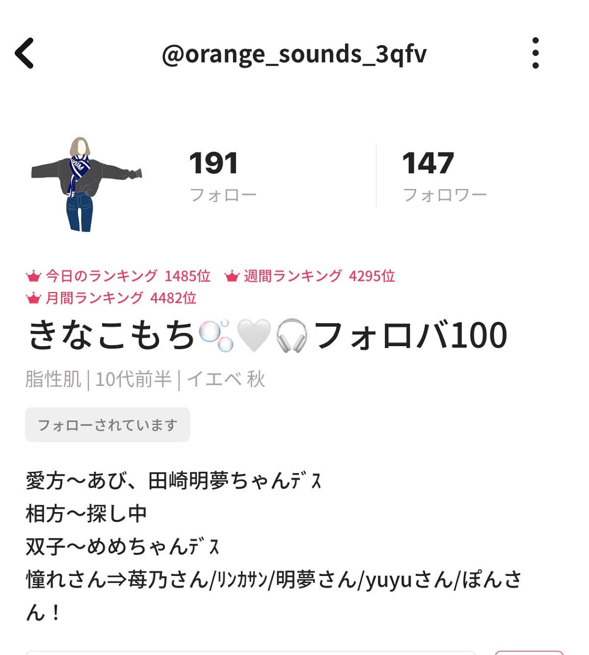 ððŸð·ðª ð»ð¶_ð€ð«§_âïžð·_âïžð€ð«§_ ð§ð°ð on LIPS ãããªããã¡ã¡ããã³ã©ãïŒã¹ãã³ã±ã¢å
¥ãå¿ããŸãããã¿ãŸããðŠðŠ..ãïŒ5æç®ïŒ