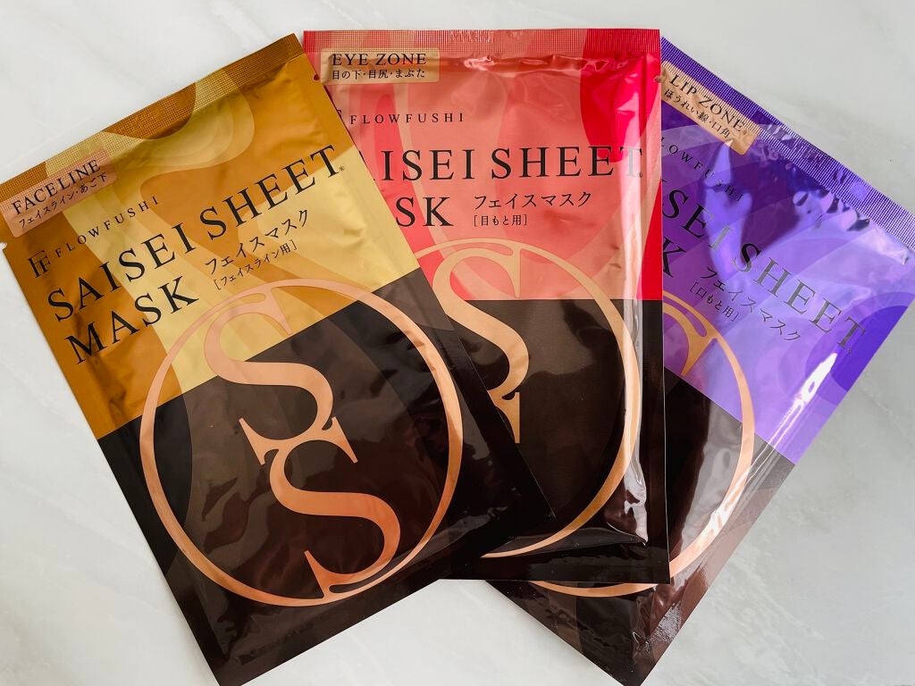 SAISEIシートマスク/UZU BY FLOWFUSHI/シートマスク・パックを使ったクチコミ(3枚目)