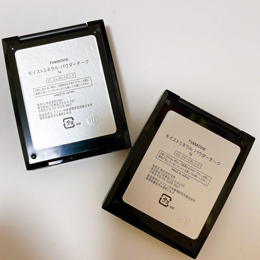 モイストミネラル パウダーチーク/TV&MOVIE/パウダーチークを使ったクチコミ（3枚目）