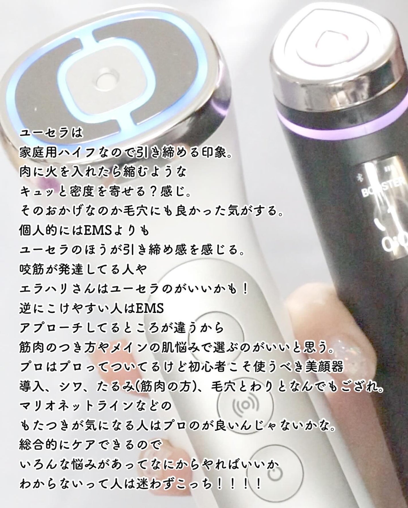 ユーセラディープショット/MEDICUBE/美顔器・マッサージを使ったクチコミ(6枚目)