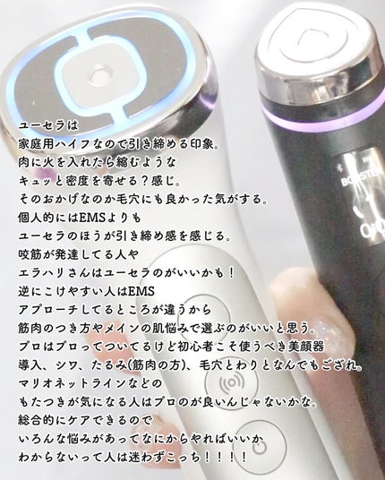 ユーセラディープショット/MEDICUBE/美顔器・マッサージを使ったクチコミ(6枚目)