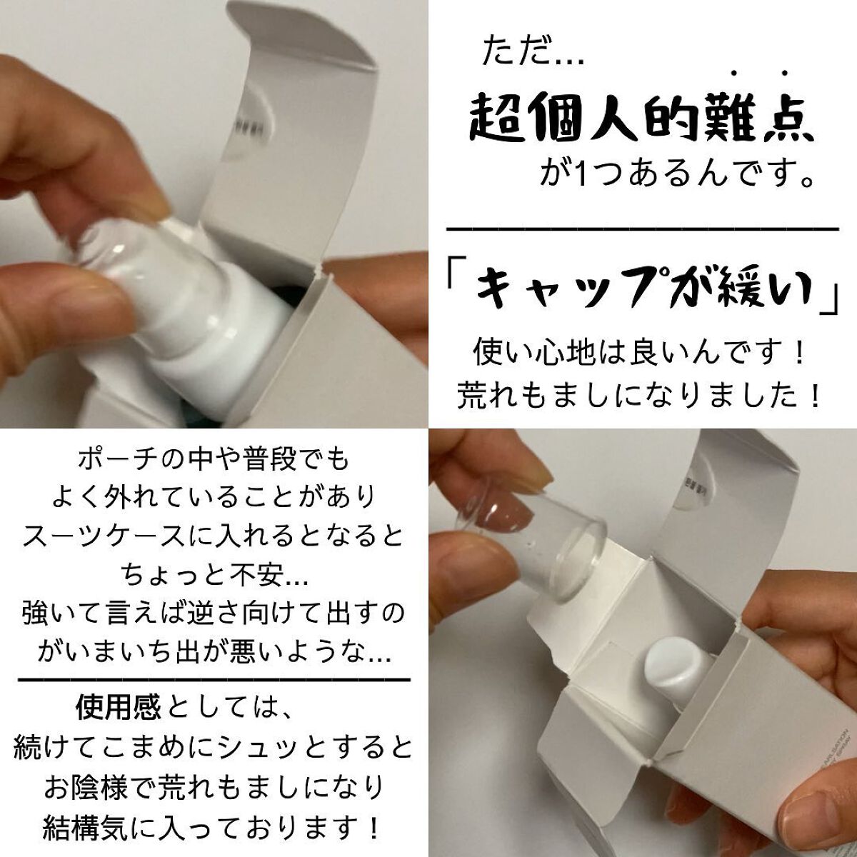 グリーンパールセ―ション ティーツリー ケア ボディースプレー/KLAVUU/ミスト状化粧水を使ったクチコミ（3枚目）