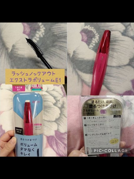 「塗るつけまつげ」ロングタイプ/デジャヴュ/マスカラを使ったクチコミ(8枚目)