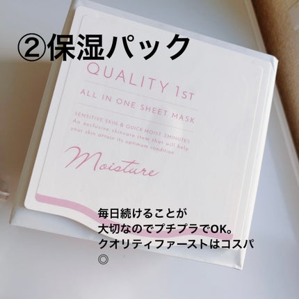 化粧水・敏感肌用・高保湿タイプ/無印良品/化粧水を使ったクチコミ(3枚目)