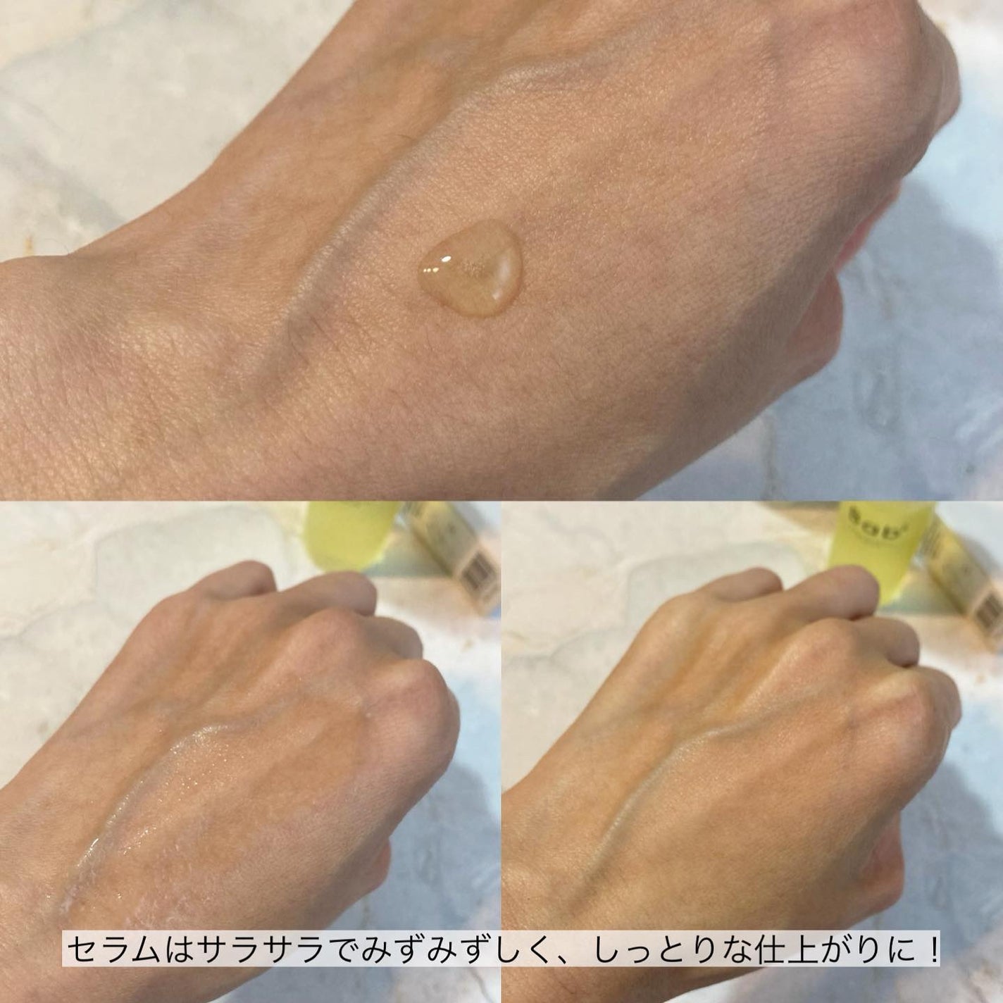 バブバブ ナノバブルVセラム/Bab2/美容液を使ったクチコミ(5枚目)