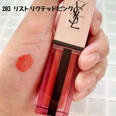 ルージュ ピュールクチュール ヴェルニ ウォーターグロウ No.203 リストリクテッド ピンク/YVES SAINT LAURENT BEAUTE/口紅を使ったクチコミ（3枚目）