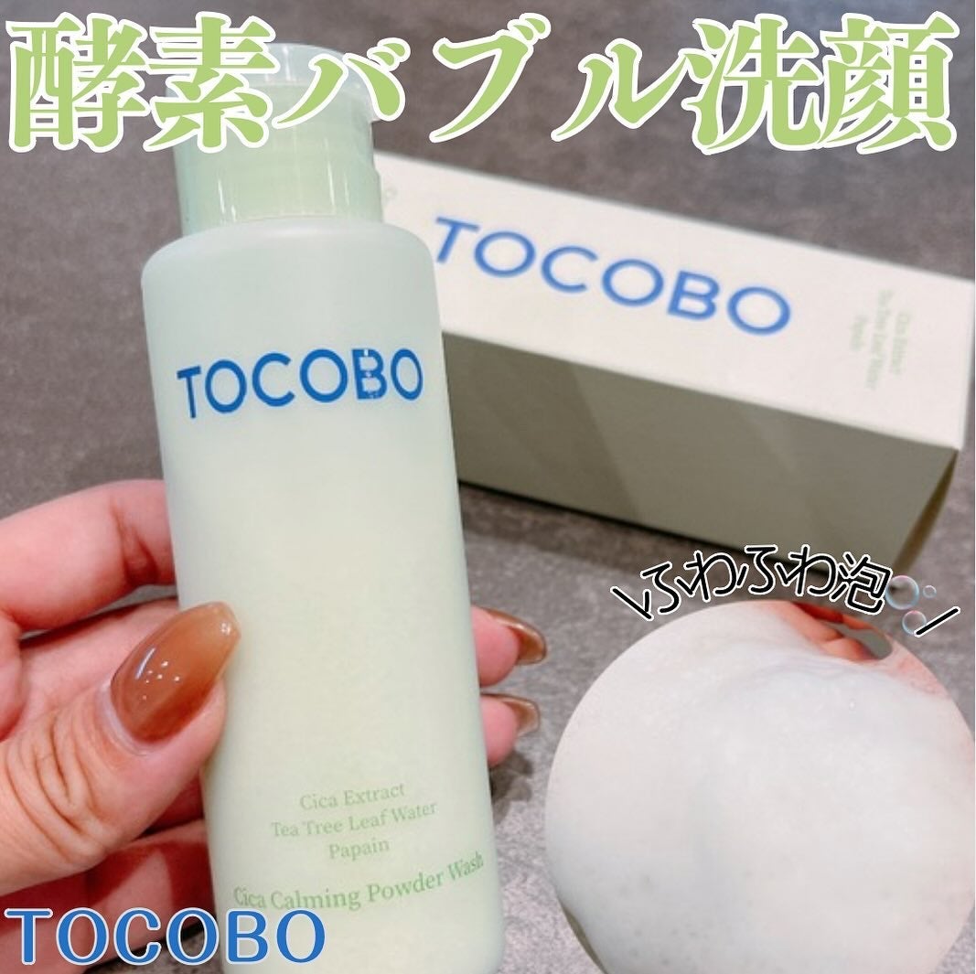 シカカーミングパウダーウォッシュ/TOCOBO/洗顔パウダーを使ったクチコミ(1枚目)