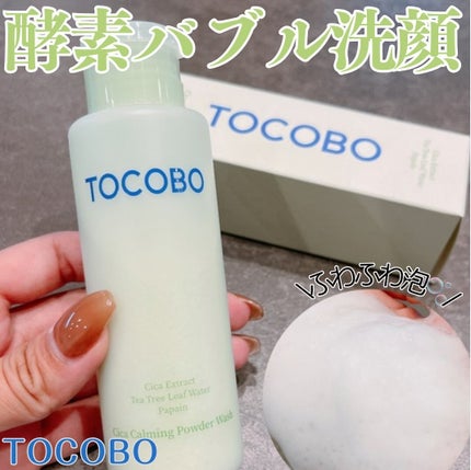 シカカーミングパウダーウォッシュ/TOCOBO/洗顔パウダーを使ったクチコミ(1枚目)