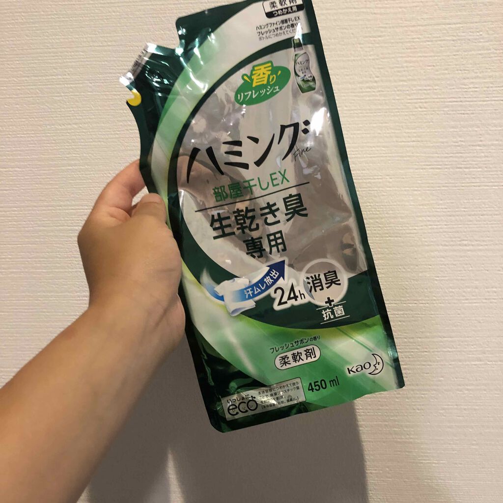 除菌EX プレジャーブーケ 朝露にぬれるガーデンローズの香り/リセッシュ/ファブリックミストを使ったクチコミ（3枚目）