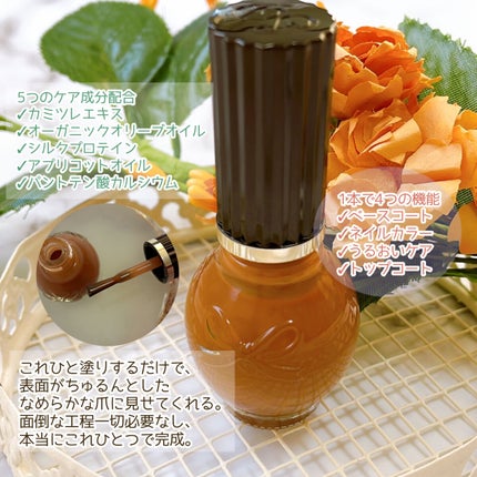 シュガードール オールインワンネイルR/シュガードール/オールインワンネイルを使ったクチコミ(3枚目)