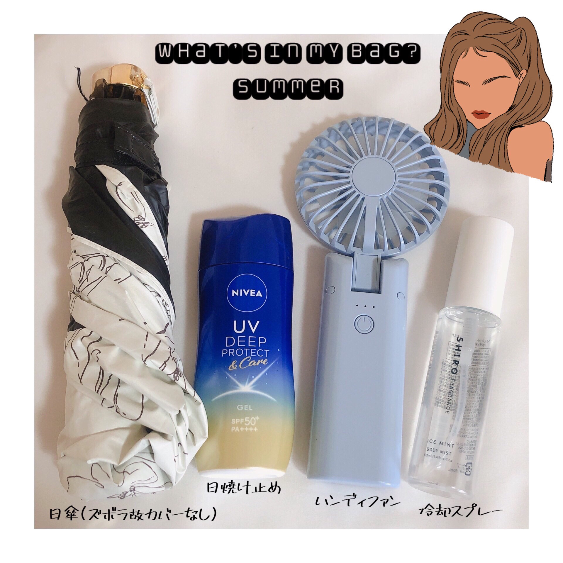 フレ 2WAY ハンディファン/フランフラン/その他を使ったクチコミ（1枚目）