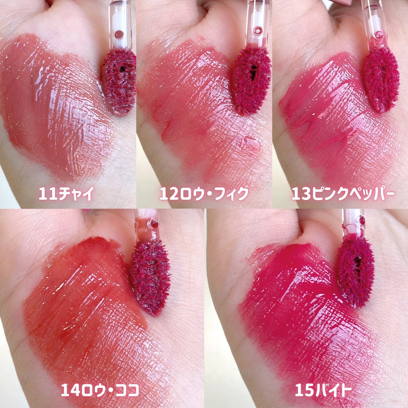 ロウグロウジェルティント/hince/リップティントを使ったクチコミ(6枚目)