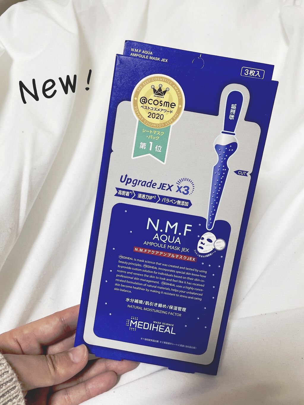 N.M.FアクアアンプルマスクJEX/MEDIHEAL/シートマスク・パックを使ったクチコミ（1枚目）