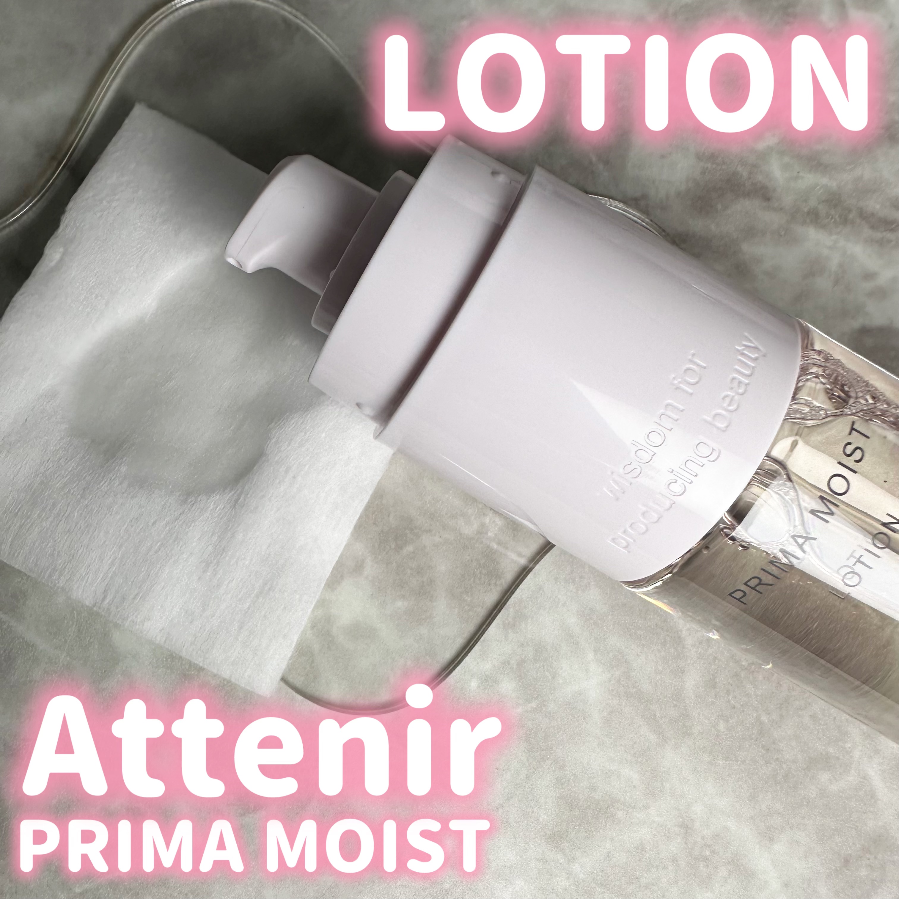プリマモイスト ローション/アテニア/化粧水を使ったクチコミ（3枚目）