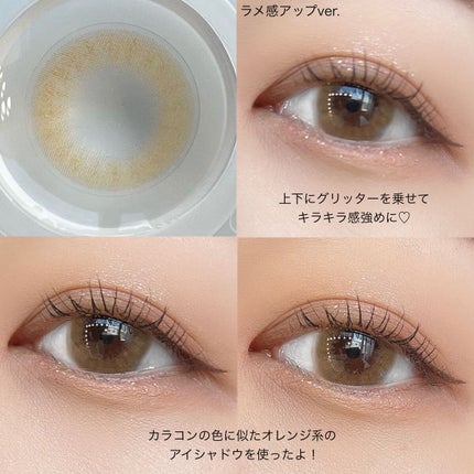 HARNE 1day メープル/HARNE/ワンデー(1DAY)カラコンの画像