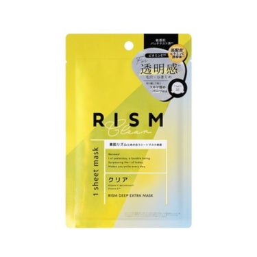 デイリーケアマスク クリア/ RISM

購入場所 : LIPS (提供)
値段 : 770円 (7枚)



🙆‍♀️
○シートの厚みが丁度良く、肌に密着する
○程よい保湿力
○パックしながら朝の準備