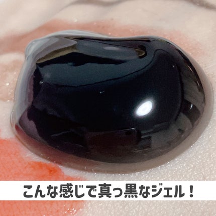 DETクリア ブライト&ピール 美容液クレンジングジェル<炭クレイ> /Detclear/クレンジングジェルを使ったクチコミ(3枚目)