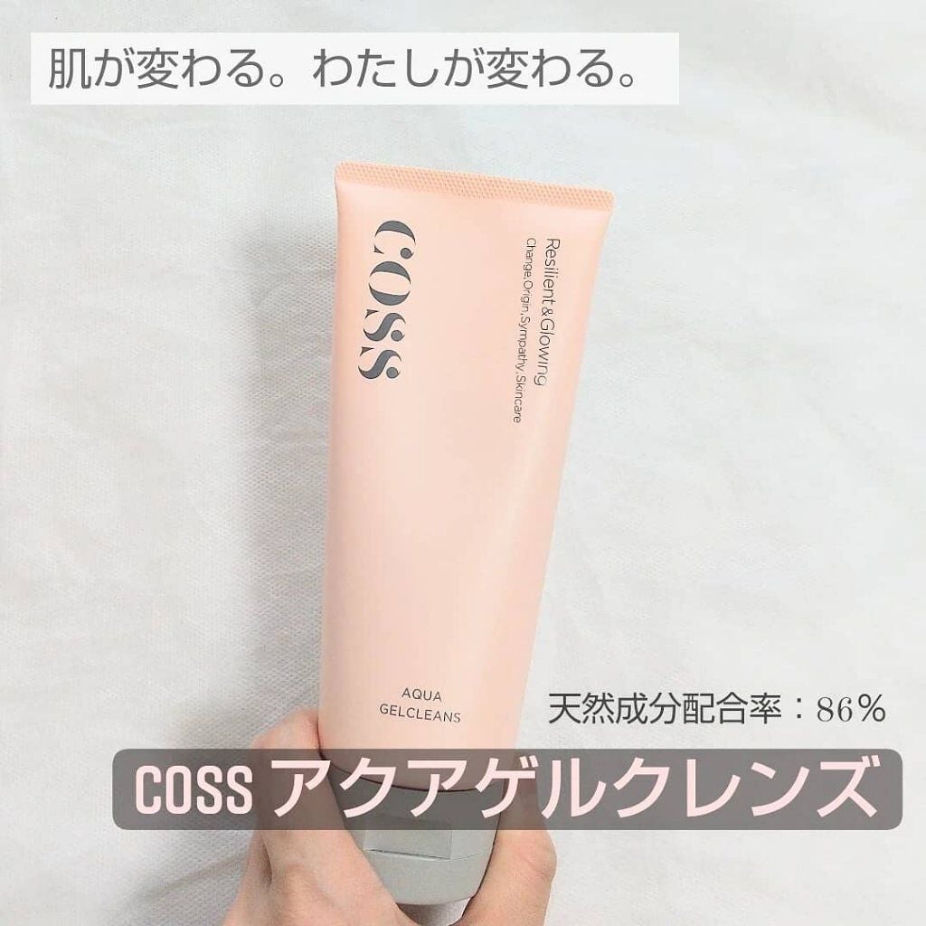 アクアゲルクレンズ/COSS/クレンジングジェルを使ったクチコミ(1枚目)
