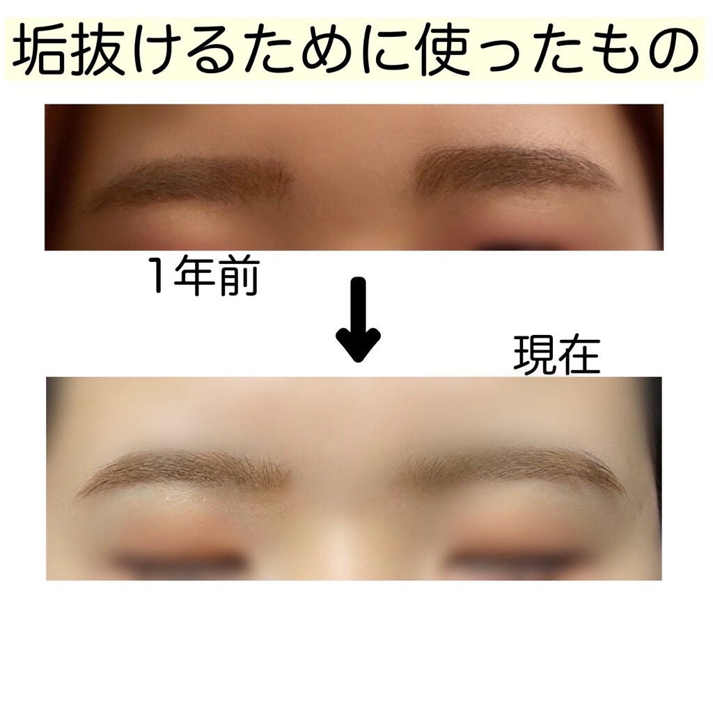 カラーリングアイブロウ/ヘビーローテーション/眉マスカラを使ったクチコミ(1枚目)