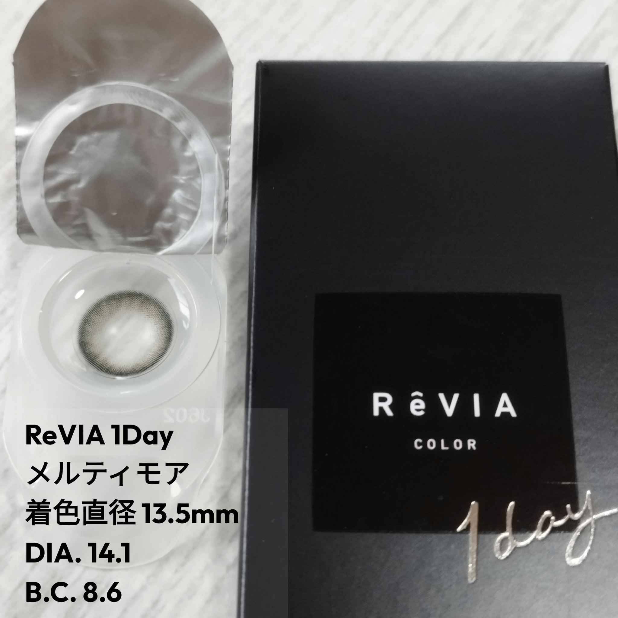 ReVIA 1day/ReVIA/ワンデー（１DAY）カラコンを使ったクチコミ（2枚目）