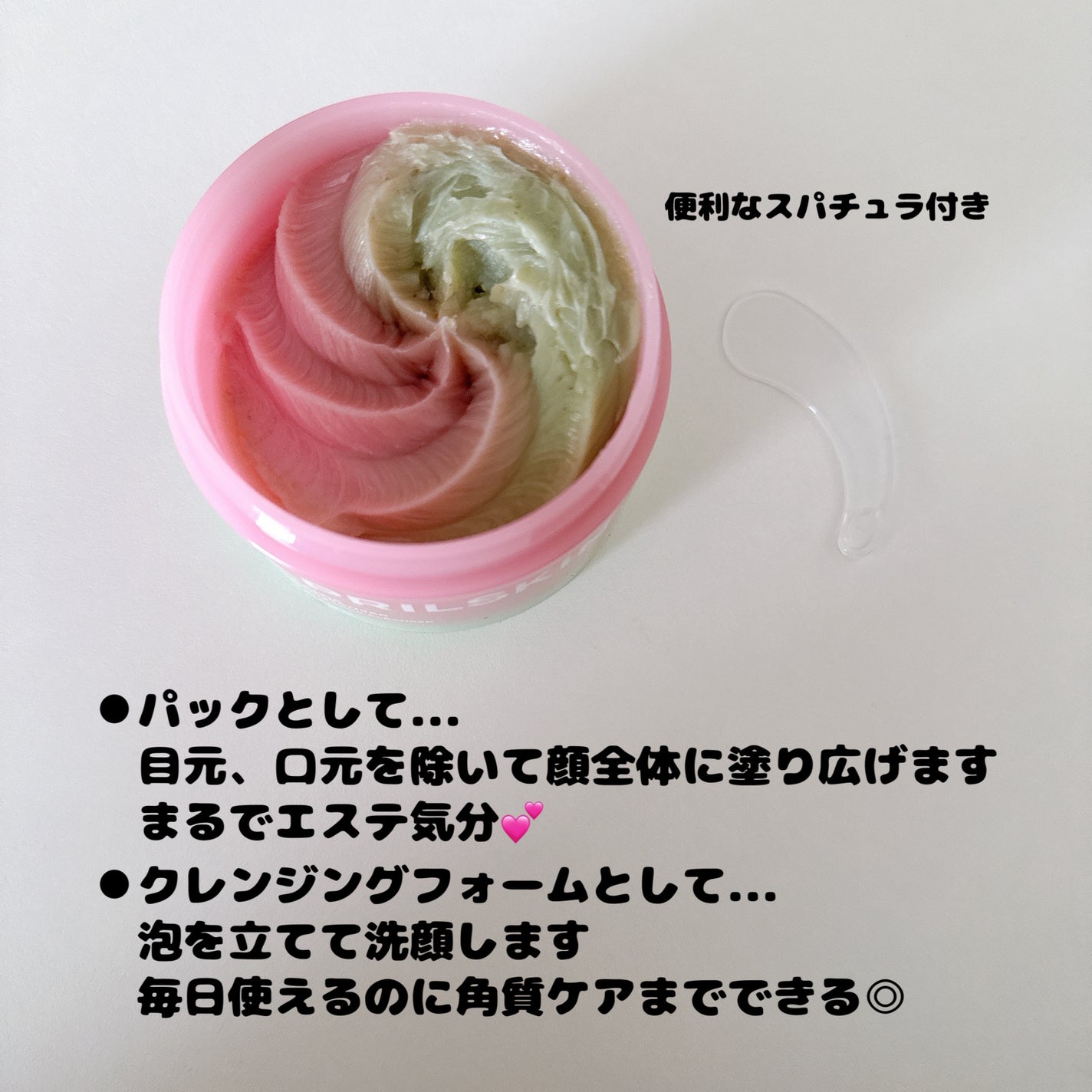 ピンクアロエメレンゲクレンザー/APRILSKIN/その他洗顔料を使ったクチコミ(3枚目)