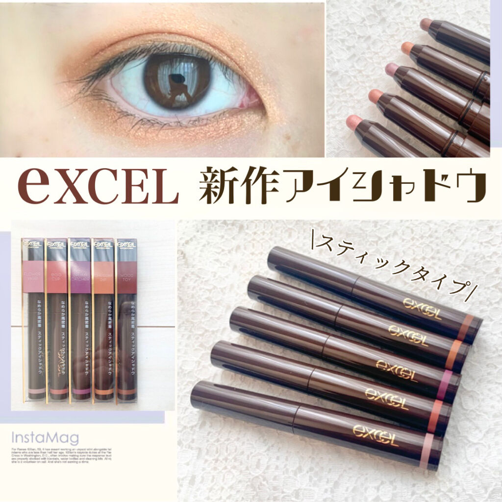 グリームオンフィットシャドウ/excel/スティックアイシャドウを使ったクチコミ（1枚目）