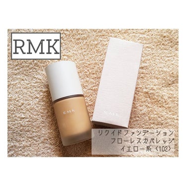 RMK リクイドファンデーション フローレスカバレッジ/RMK/リキッドファンデーションを使ったクチコミ（1枚目）